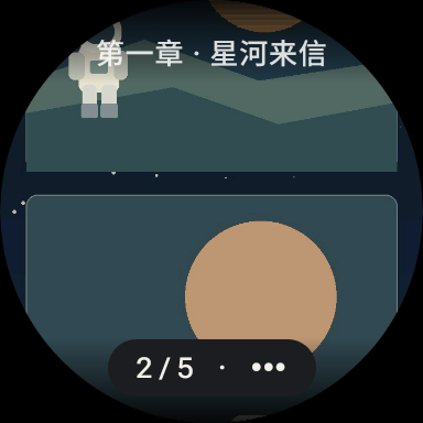 原创漫画长页阅读界面